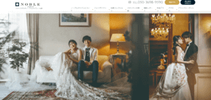 フォトウエディングスタジオ ノーブルジャパン山梨公式HP