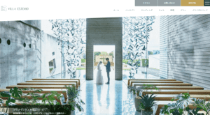 ヴィラ エステリオ公式HP