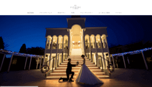 誓いの丘　イストアール公式HP