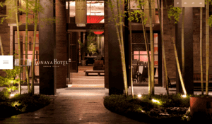 古名屋ホテル公式HP