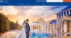 オステルリー・ド・コートダジュール公式HP